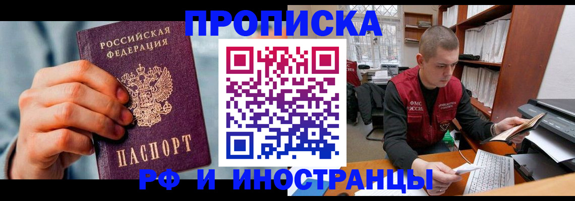 регистрация для школы в Кизилюрте